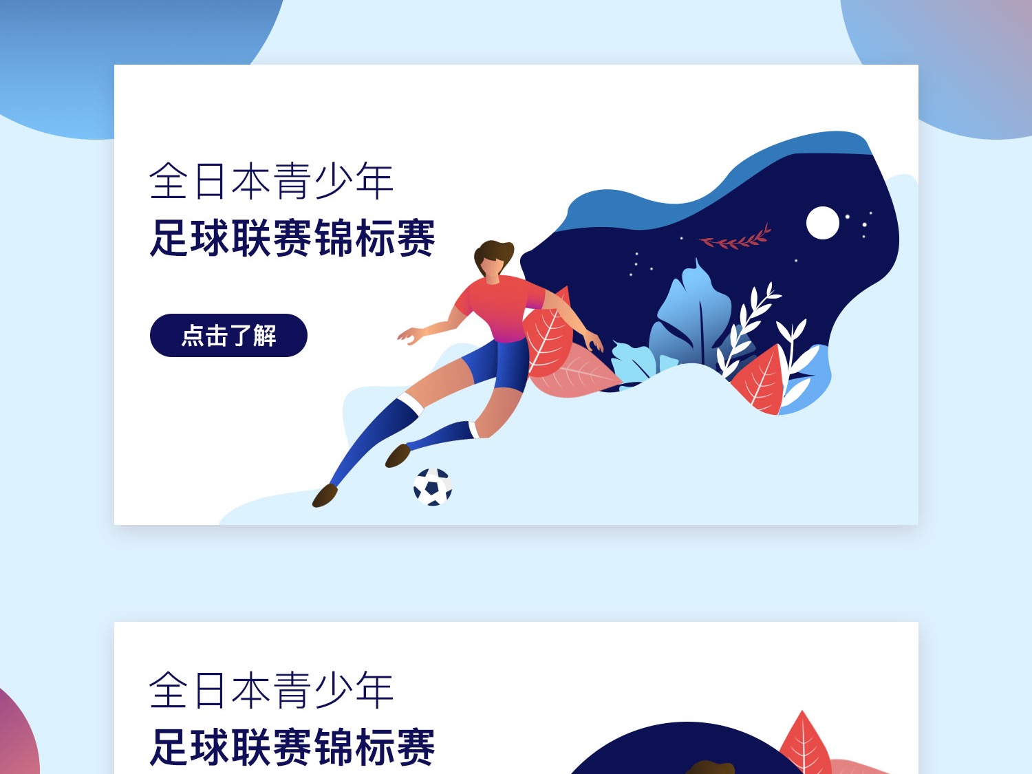 表现也从侧