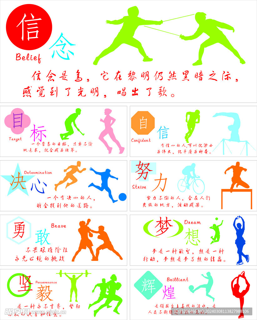 吻合