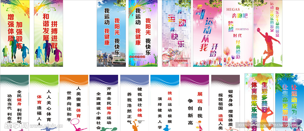 通过这些措