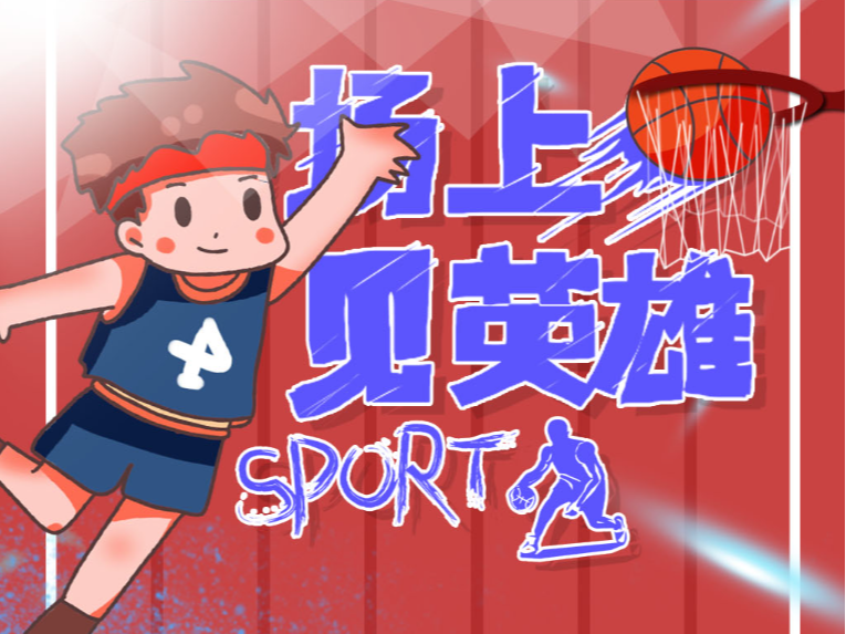 热苏斯无疑