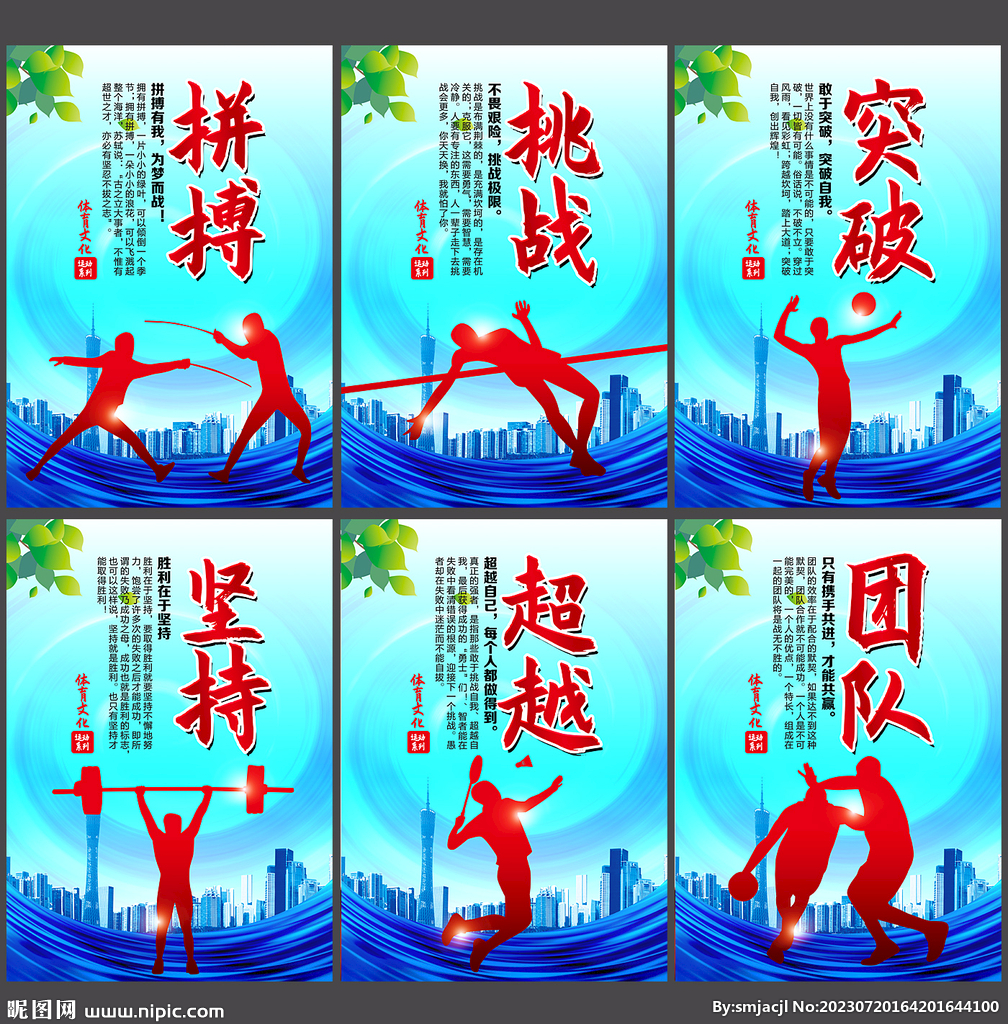 同时