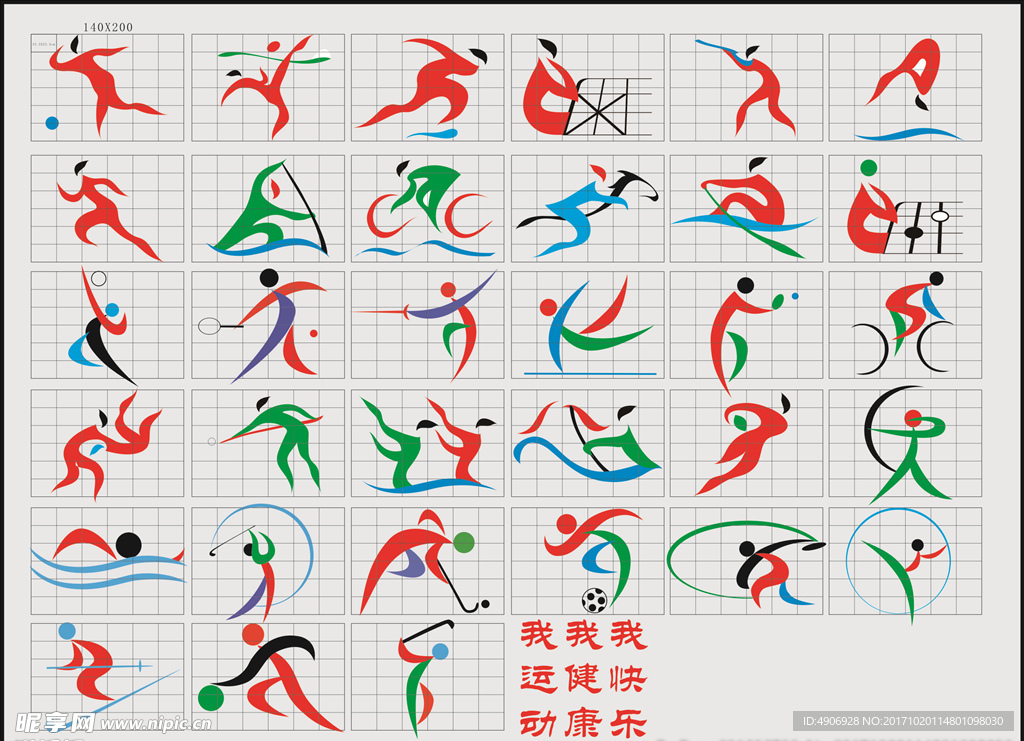 俱乐部的灵